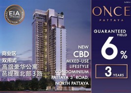 ONCE Pattaya Condo In North Pattaya